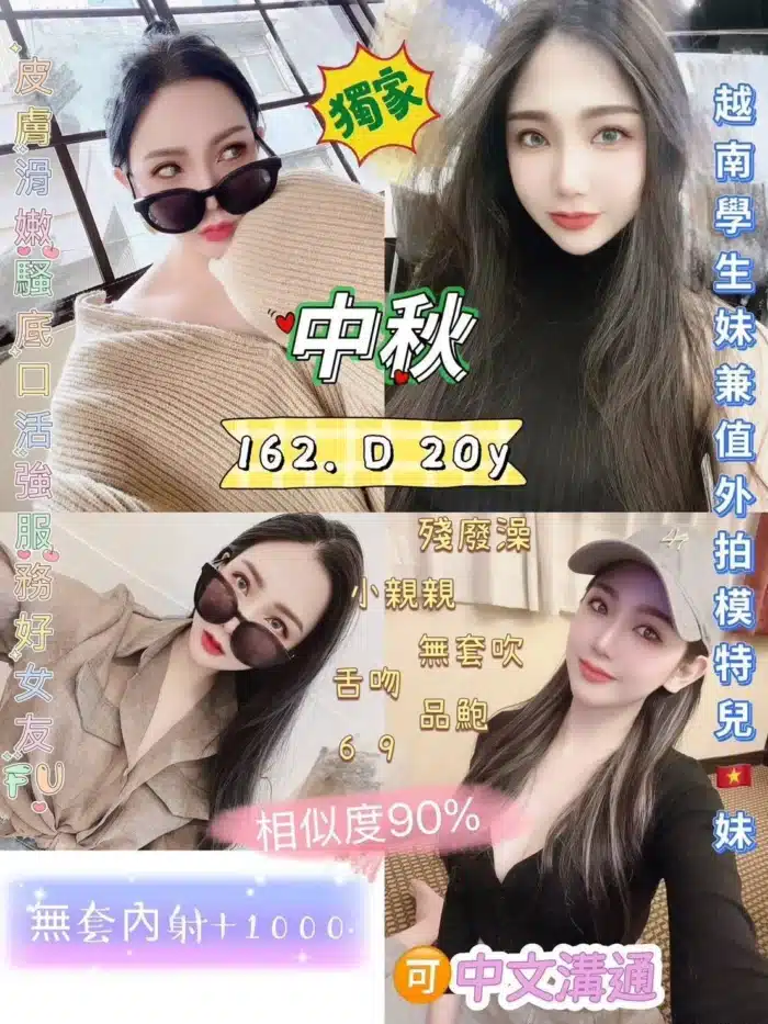 新北定點茶-中秋/162/47/20/D
