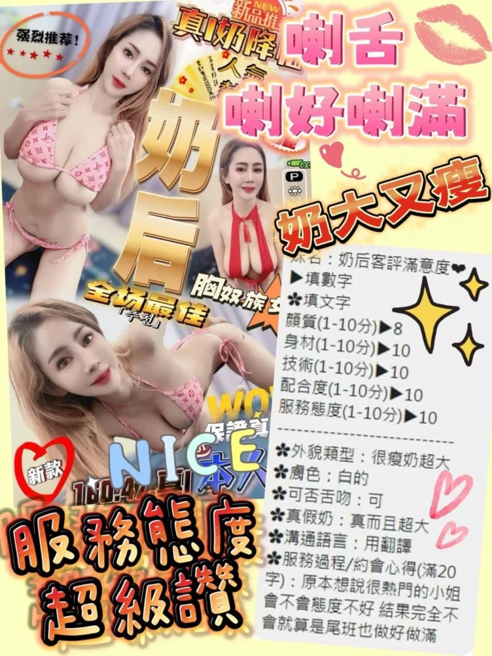 台中定點茶-奶后/160/47/?/I