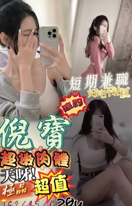高雄定點茶-倪寶/162/45/20/C