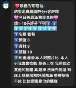 新竹定點茶-智希/162/42/?/D