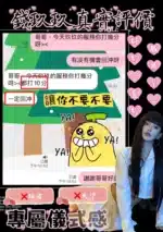 台中定點茶-錢玖玖/169/50/?/D