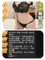 台中定點茶-小香菱/160/48/?/E