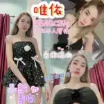 嘉義定點茶-唯依/155/40/24/C
