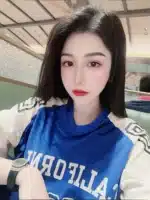 台北定點茶-米蘇/157/43/24/C