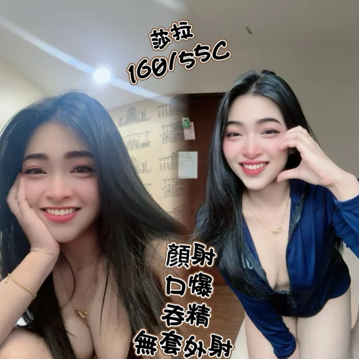 台中定點茶-莎拉/160/50/26/C