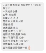 桃園定點茶-柳如焉/170/42/19/D