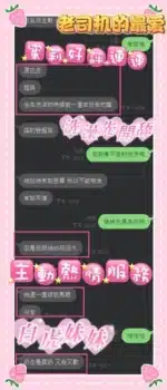 台南定點茶-蜜莉/162/45/?/E