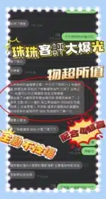 台中定點茶-珠珠/156/46/?/D