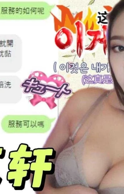 嘉義定點茶-艾軒/160/47/?/D