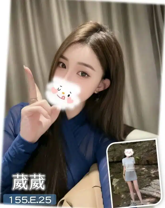 台中外送茶-葳葳/155/?/25/E