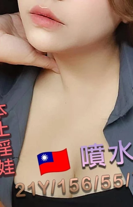 桃園定點茶-噴水妹/156/55/21/E