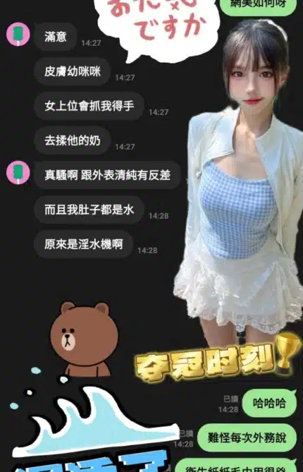苗栗定點茶-網美/160/47/?/D