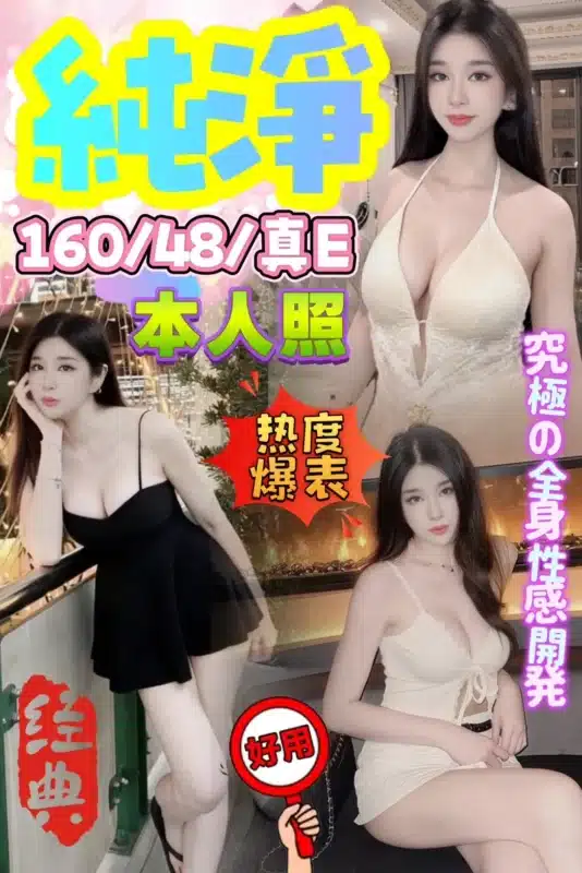 台中定點茶-純淨/160/48/?/E