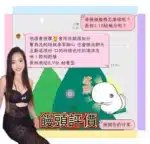 屏東外送茶-饅頭/160/50/?/D