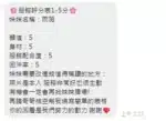 台中定點茶-雨薇/163/45/?/D