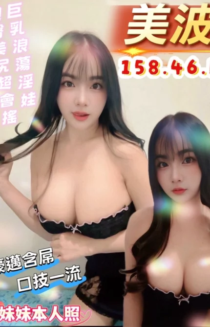 台南定點茶-美波/158/46/25/F