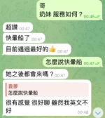 台中定點茶-奶妹/162/49/?/E