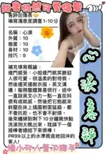 台南定點茶-心淚/152/40/?/D