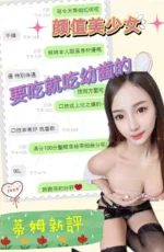 台中定點茶-蒂姆/158/45/?/D
