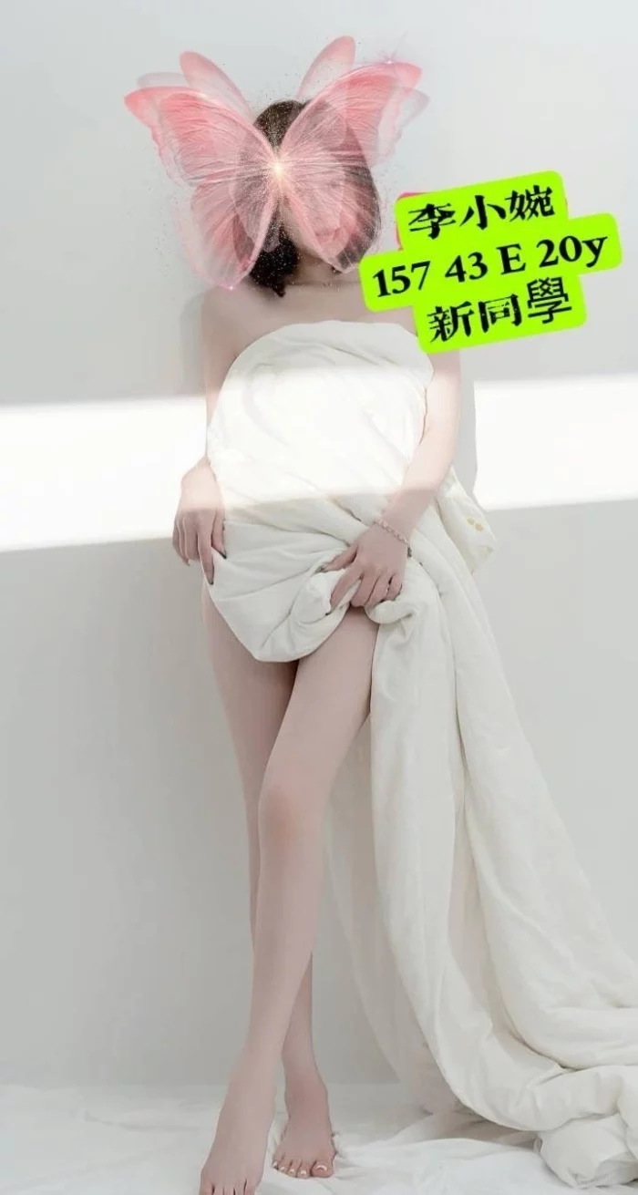 高雄外送茶-李小婉/157/43/20/E