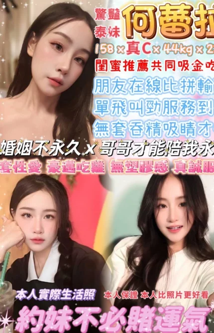 台北定點茶-何蕾拉/158/44/23/C