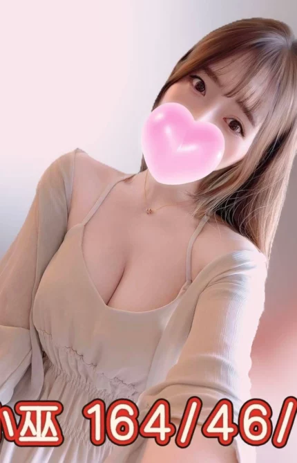 彰化外送茶-小巫/164/46/?/D