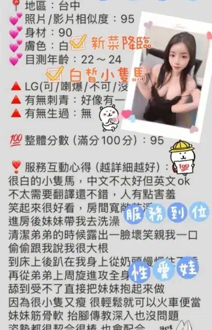 台中定點茶-萌芽/155/40/?/D