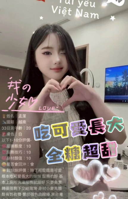 台中定點茶-孟潔/156/45/?/D