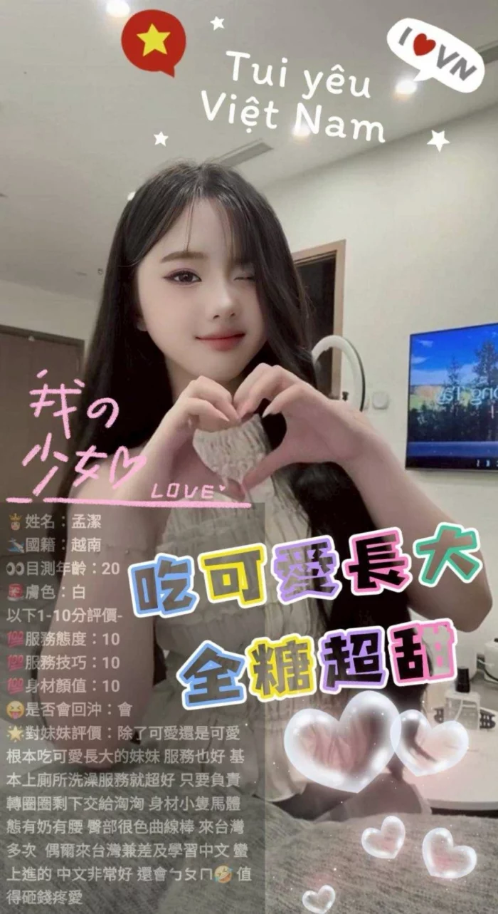 台中定點茶-孟潔/156/45/?/D