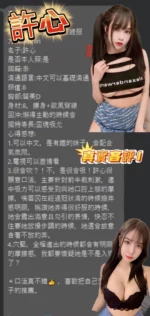 桃園定點茶-許心/160/44/22/F