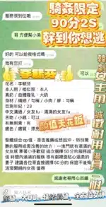 高雄定點茶-李毓芬/161/43/23/F