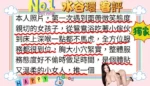 台北定點茶-水谷環/168/48/22/F