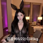 台北外送茶-亞亞/165/45/22/C