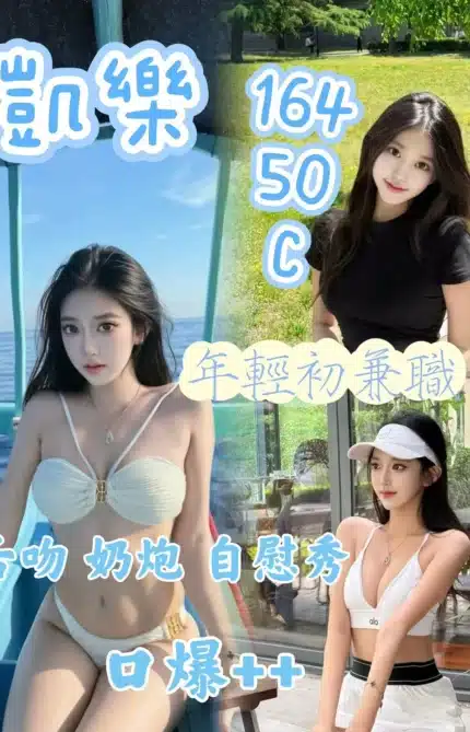 台中定點茶-凱樂/164/50/?/C
