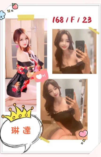 台北外送茶-琳達/168/?/23/F