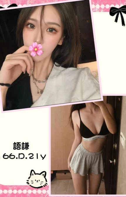 台北外送茶-語謙/166/?/21/D