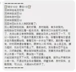 高雄定點茶-花琪/163/42/?/D