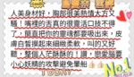 台北定點茶-島愛奈/160/48/20/F
