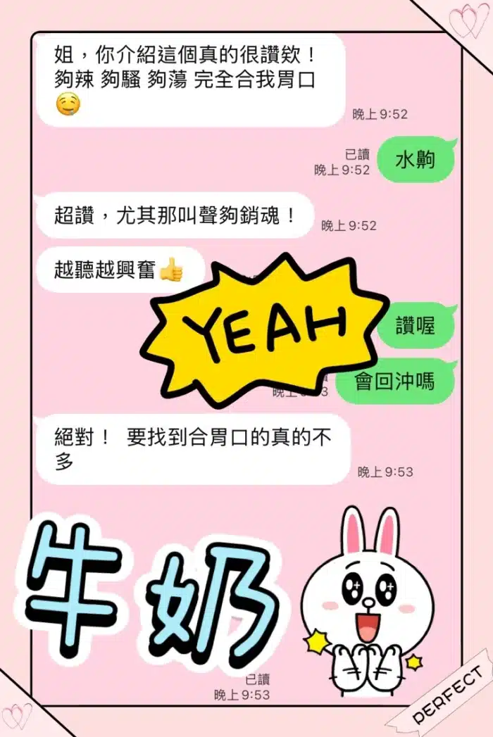 台中定點茶-牛奶/159/45/?/D