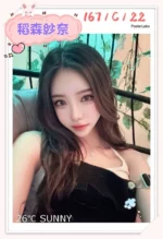 台北外送茶-稻森紗奈/167/?/22/C