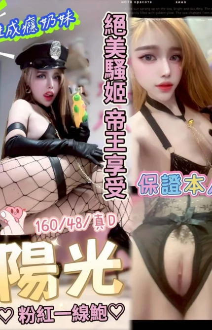 台中定點茶-陽光/160/48/?/D