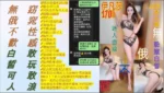 台北定點茶-伊凡莎/170/48/23/D