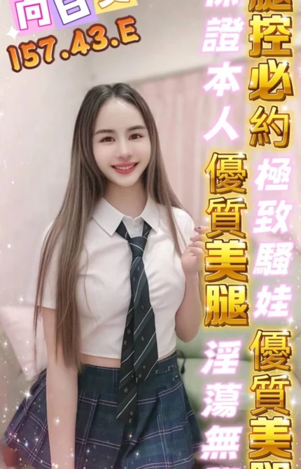 高雄定點茶-向日葵/157/43/25/E