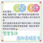 台中定點茶-靈兒/167/47/21/C