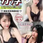 南投定點茶-丹淳/172/50/?/D