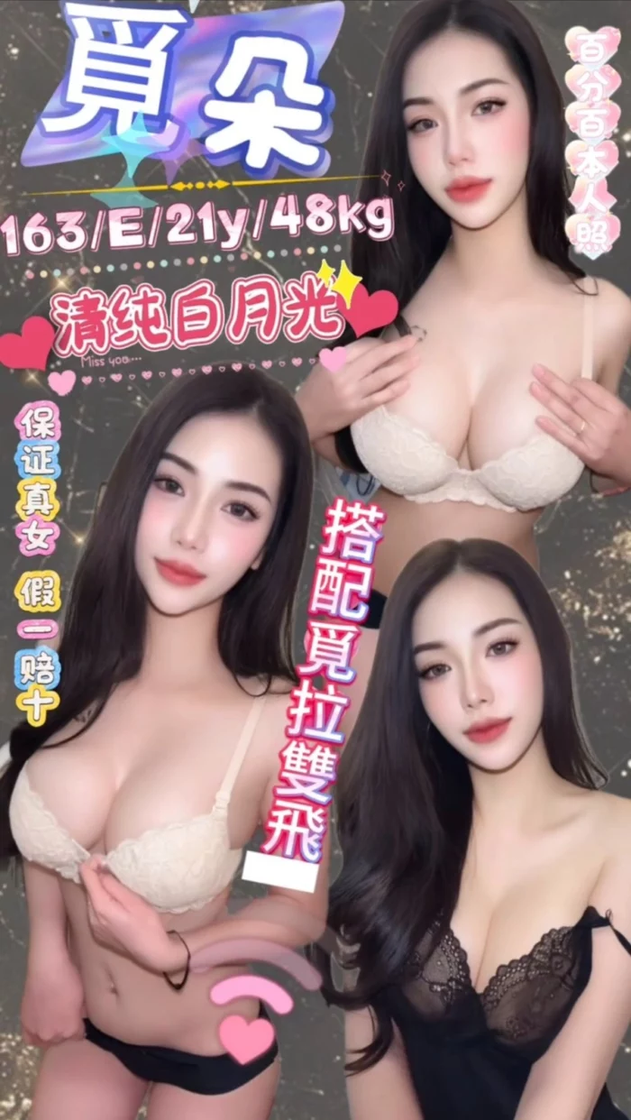 台北定點茶-覓朵/163/48/21/E