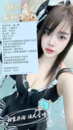 桃園定點茶-趙小喬/163/46/22/D