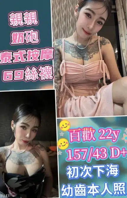 彰化定點茶-百歡/157/43/22/D