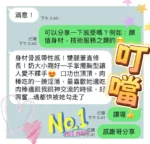 台中定點茶-叮噹/165/45/?/C