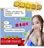 台南定點茶-汐奈雉/152/45/23/E